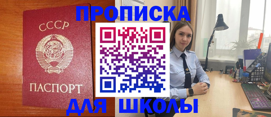 временная регистрация 2025 в Павлово